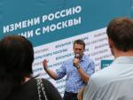 Приходите! 8 сентября Выборы Мэра Москвы